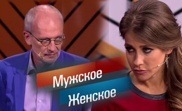 Мужское Женское 21.12.2023