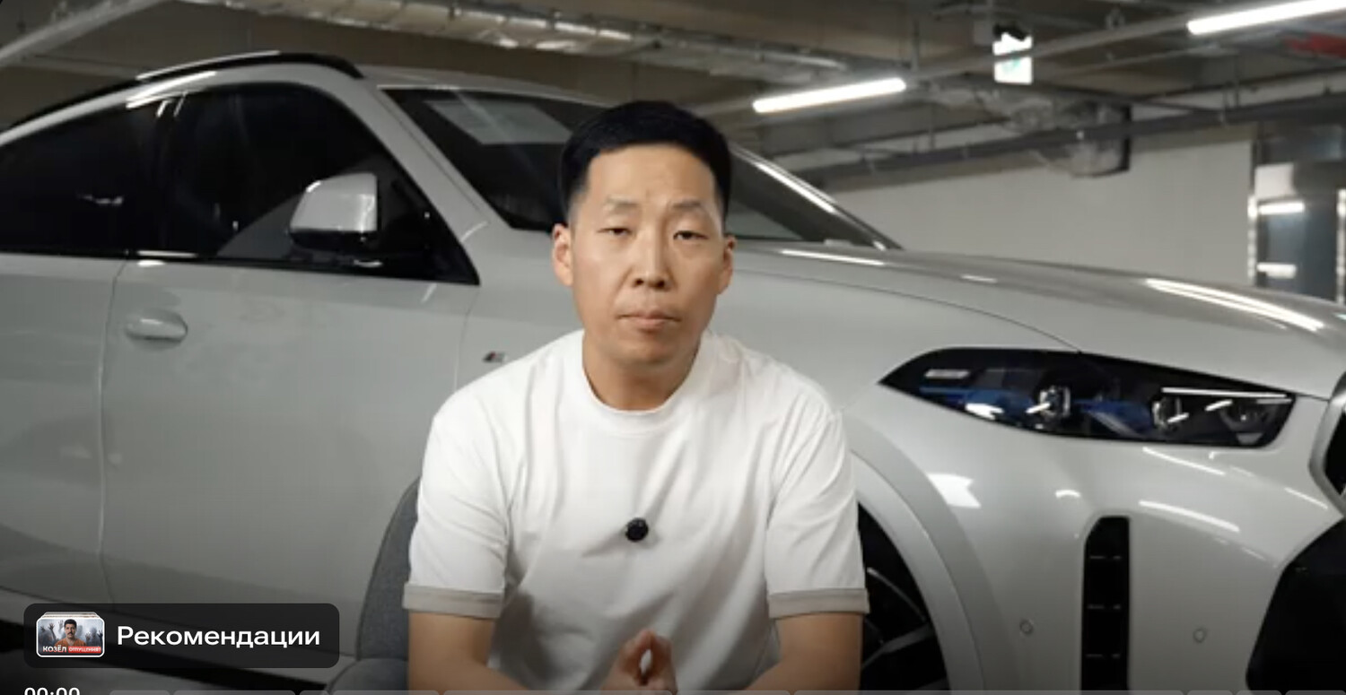 BMW X6 G06 2025 из Кореи — стоит ли своих 12,2 млн рублей?