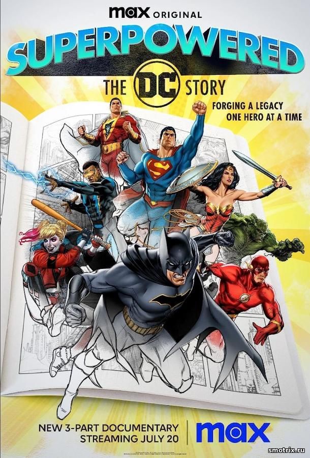 Суперсилы: История DC 1 сезон 1,2,3 серия