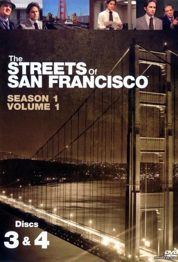 Улицы Сан Франциско 3 сезон 22,23,24 серия