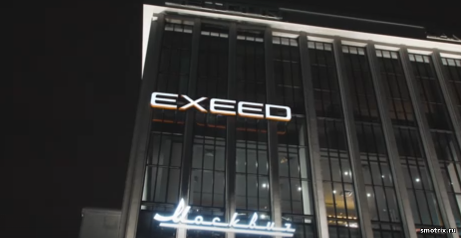 Встречайте новый Exeed RX. Эфир от 12.08.23