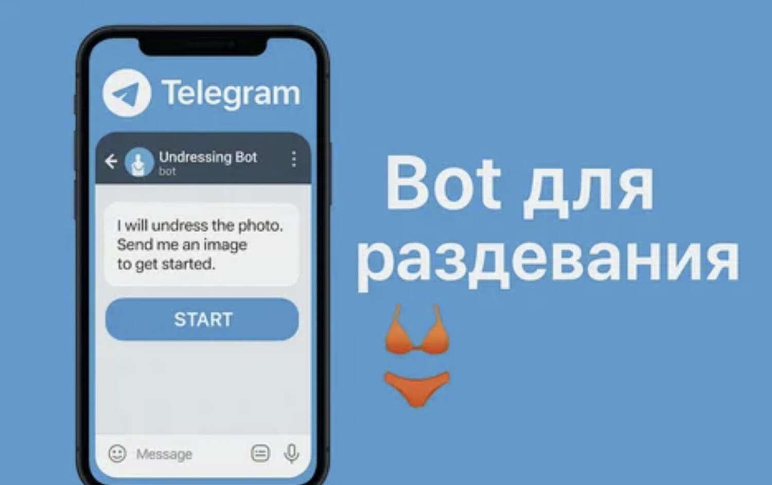 Раздеваторы в Telegram. AI 2026