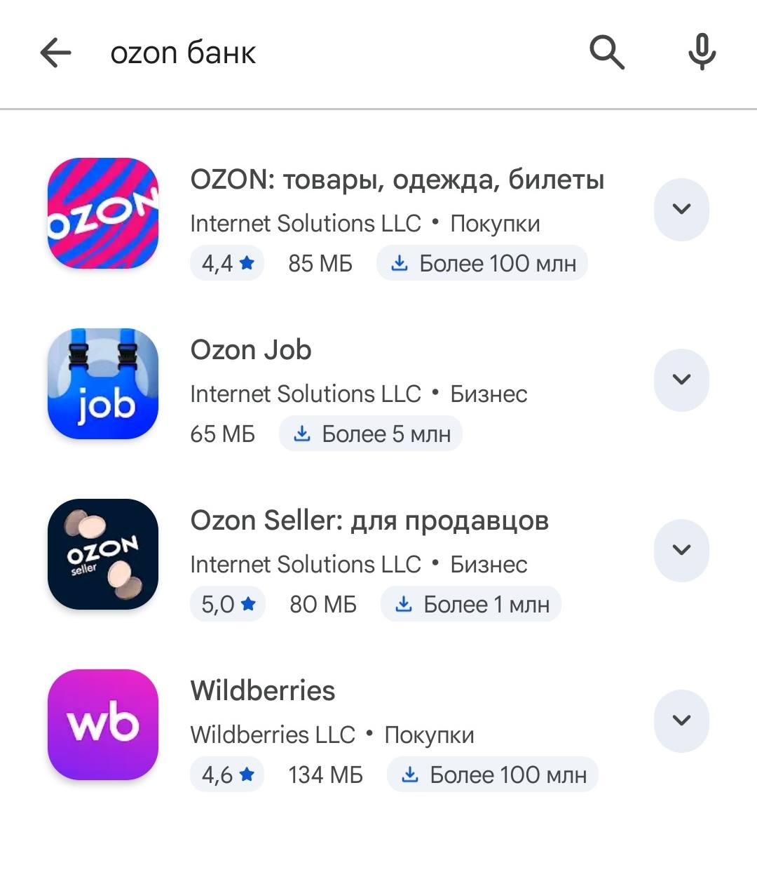 Ozon Банк исчез из Google Play — следующим может стать App Store