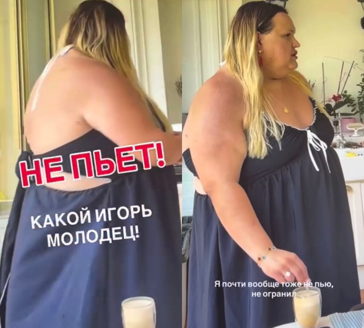 Игорь Синяк снова удивил подписчиков — «Баронесса» получила новый чехол
